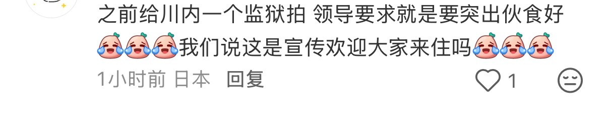 ？？？？？？？？？？？？？？？？？ 