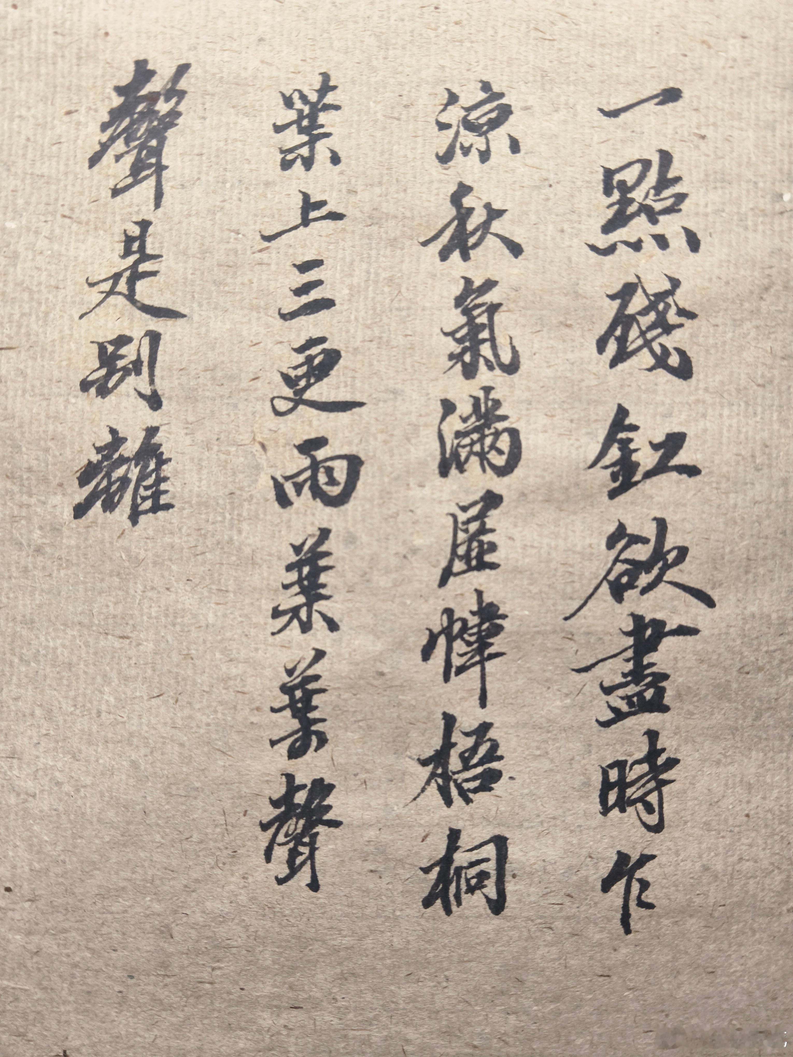 写字原理[超话] 过去叫偷东西的人为“撬狗儿”，后来又有“摸二哥”称呼。想到什么