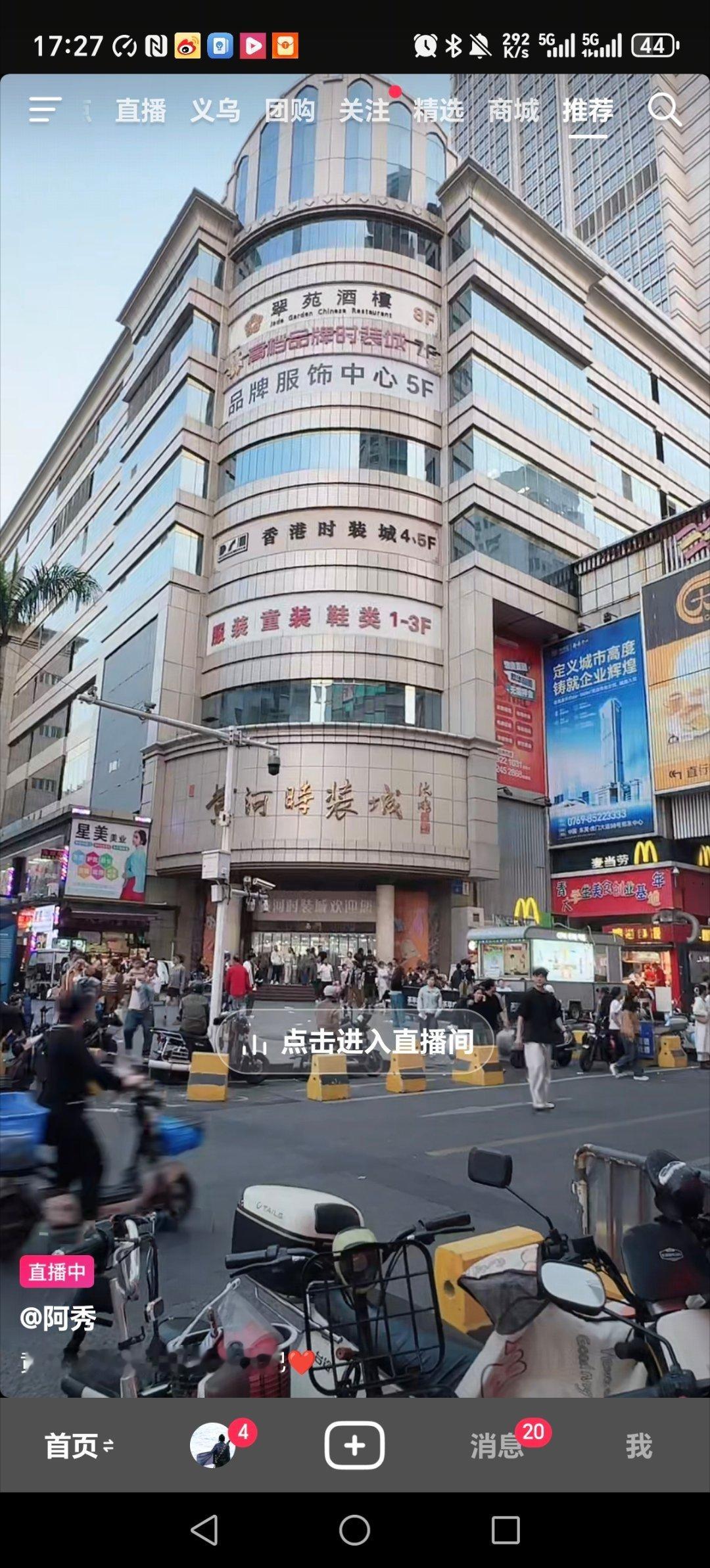 嗯，我会回去的 