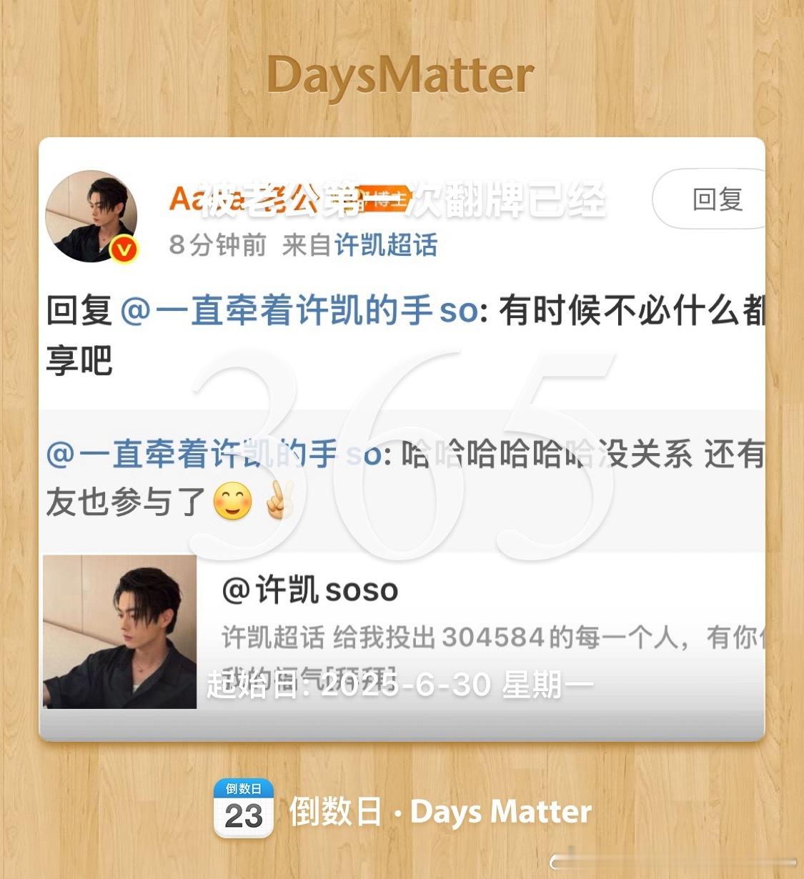能不能多来几次我不嫌多