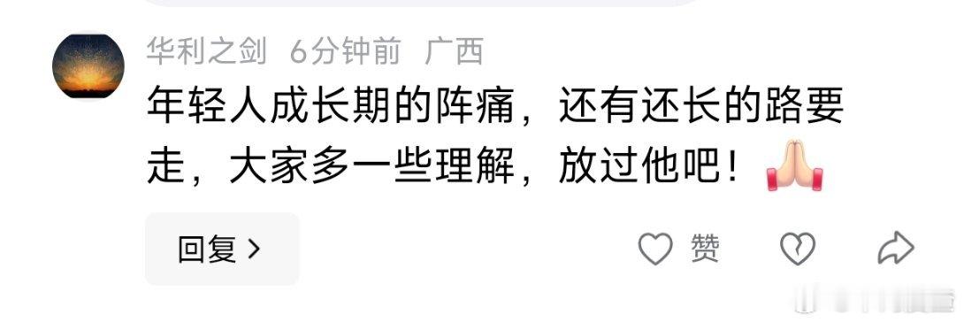 南审偷拍男生或被拘留有些网友的三观真是令人震惊。说应该给偷拍男生一次重新做人的机