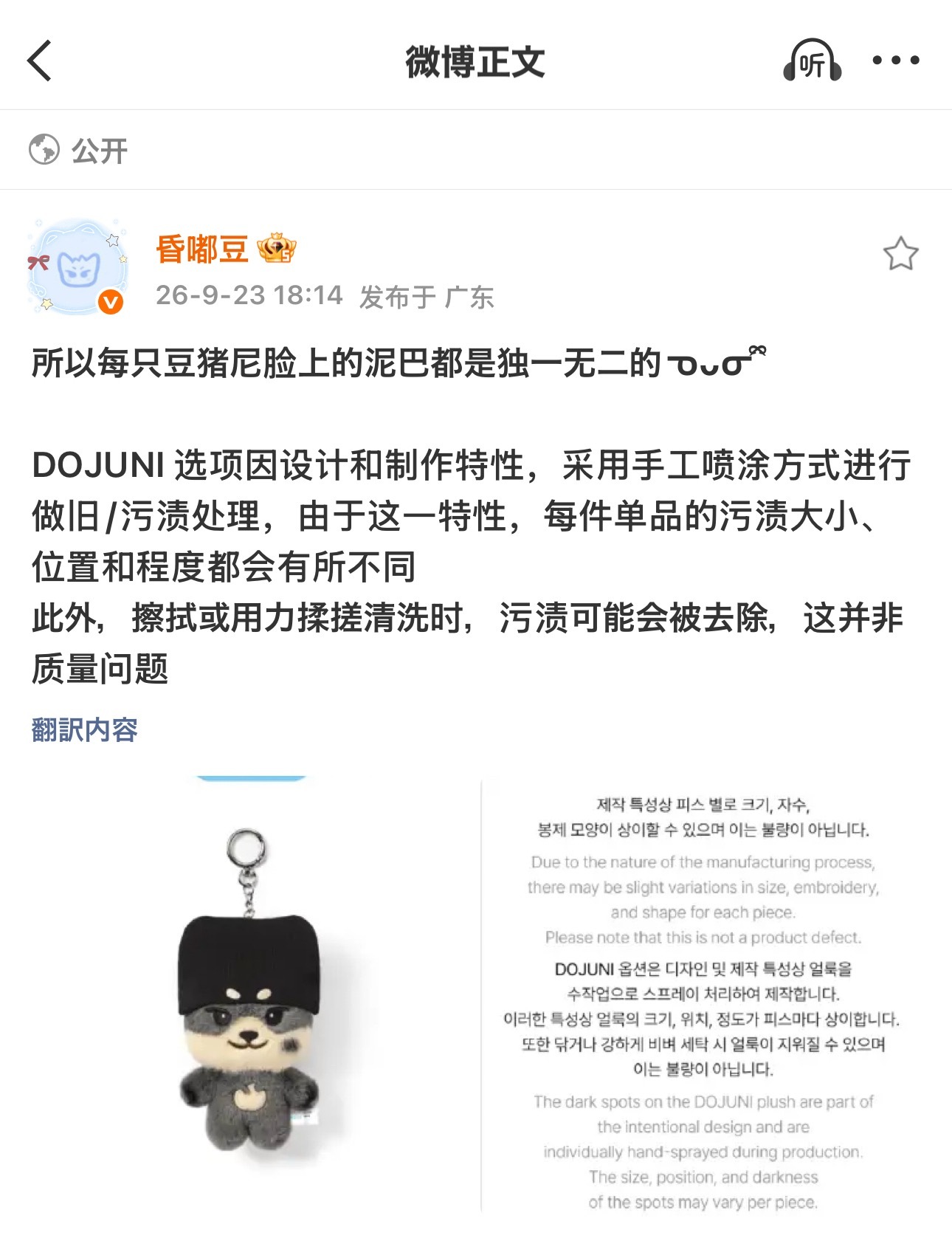 每一个孩子都是独一无二的ㅠㅠ心心辛苦了 ​​​