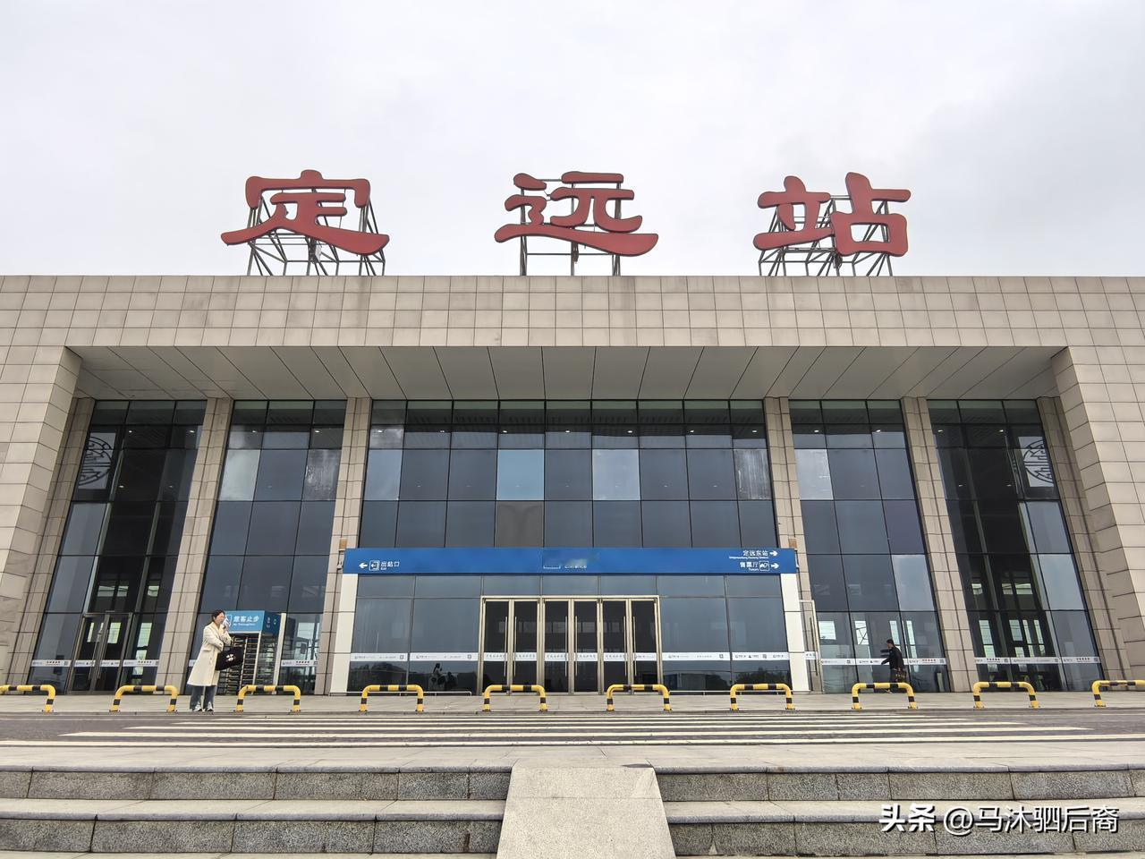 就连安徽定远，一个县城，都有了高铁。从南京到定远，40分钟。
曾令中国人骄傲的南