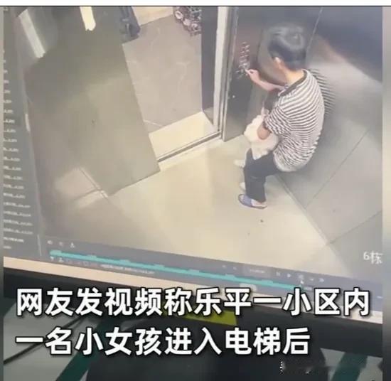 #男孩将小女孩捂嘴控制约2分钟被罚#
据报道11月2日江西省乐平市，某小区，一名