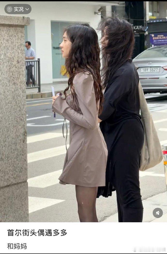 偶遇黄磊妻女！黄多多气质颜值出众，星二代中拔尖。有黄磊人脉资源加持，若入娱乐圈，