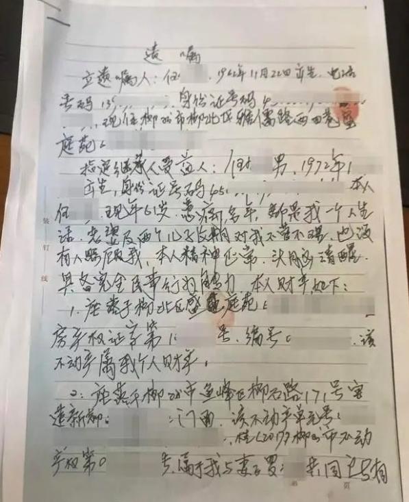 广西柳州，男子查出得了癌症仅1个月，妻子便提出离婚，带着孩子走了。男子寒心至极，