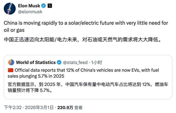 【马斯克惊叹：中国正快速迈向太阳能+电力未来】近日，特斯拉CEO埃隆・马斯克在社