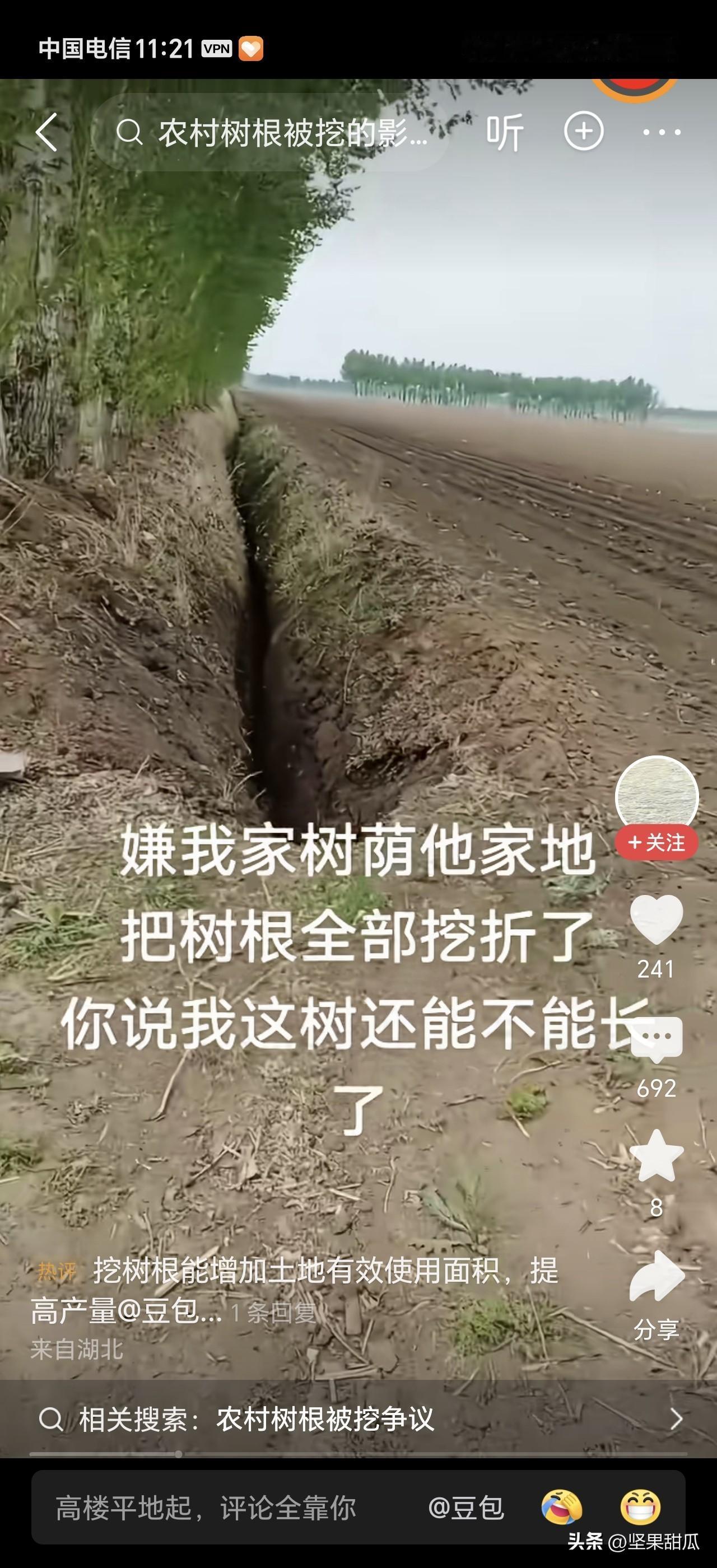 看了乌克兰战场，防风林都是3-4米最高了，而且很多灌木，草木，封的严严实实，这才