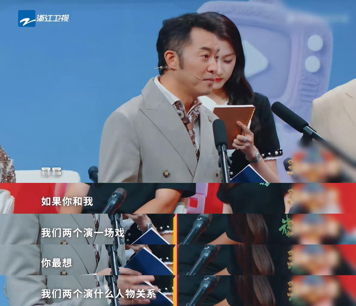 沙溢是懂怎么提问杨幂的，幂姐这回答真的出乎意料[doge][doge]沙溢哥都懵