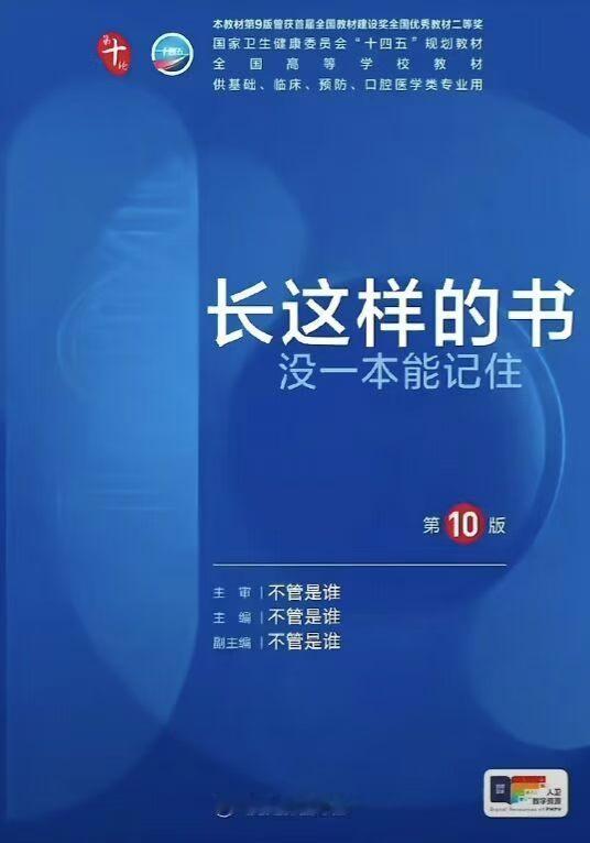 给我笑的 