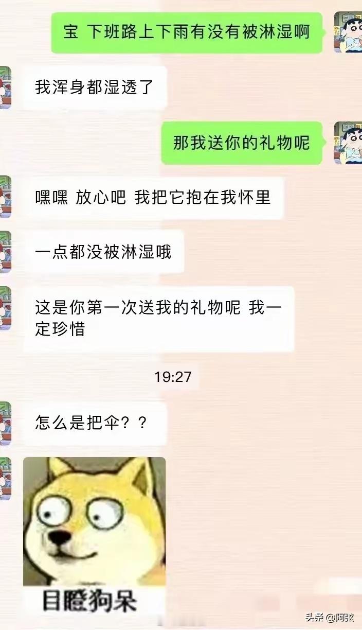 这样的女朋友谁不喜欢呢 ​​​