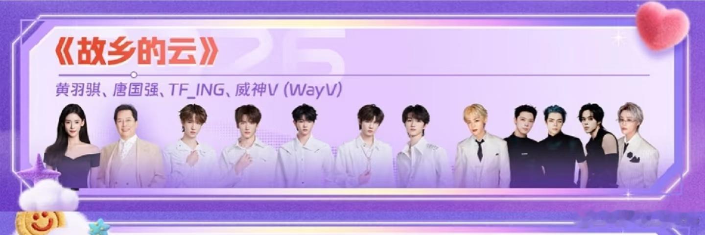 笑死了TFING和WayV的合作舞台，一想到EXO和TFBOYS的师弟要准备合作