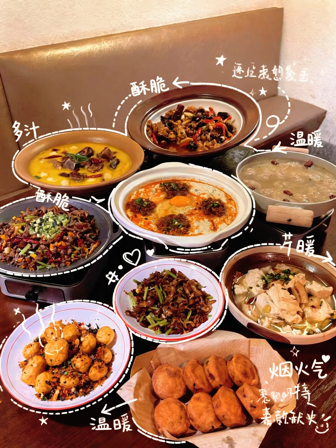 恩施！！！我N刷的店
