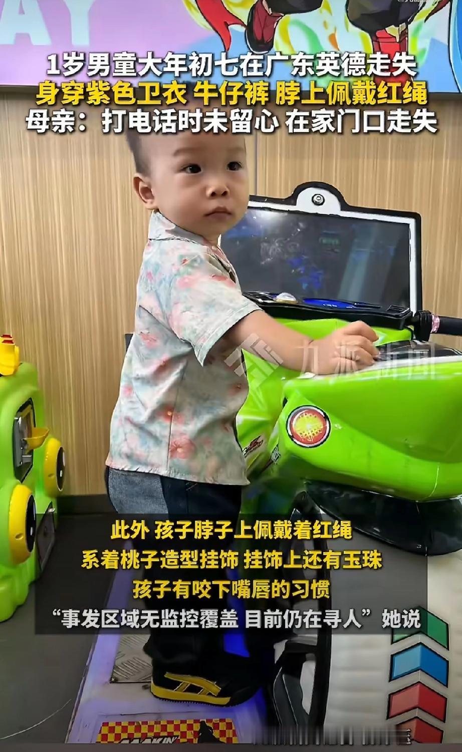 我妈还是太有先见之明了，
每次过年回娘家走亲戚，

我妈必定叮嘱我：
看好自己的