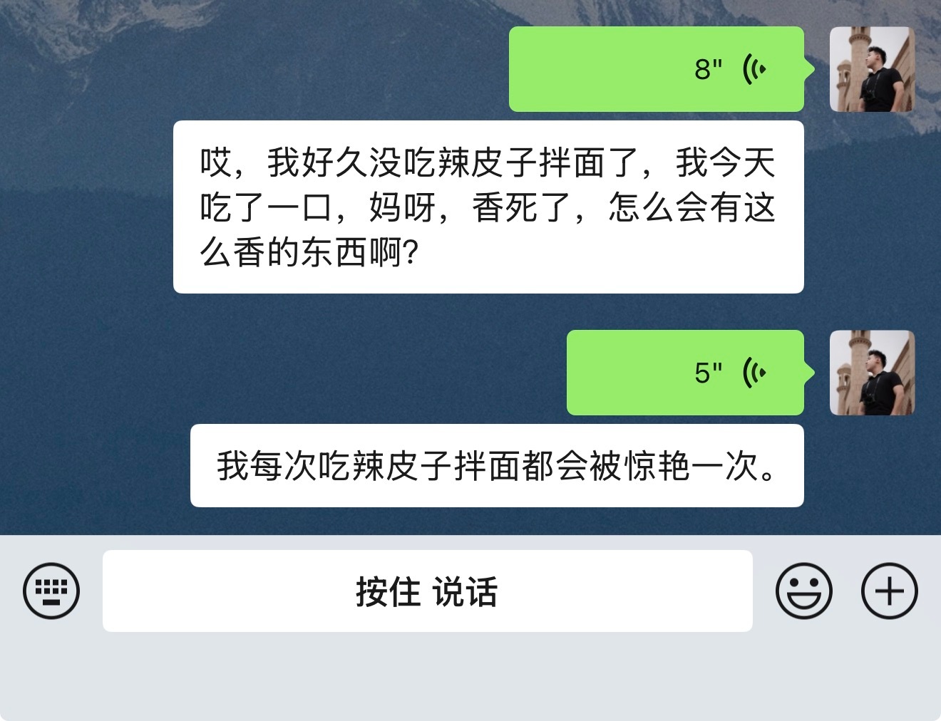 熏晴： ​​​