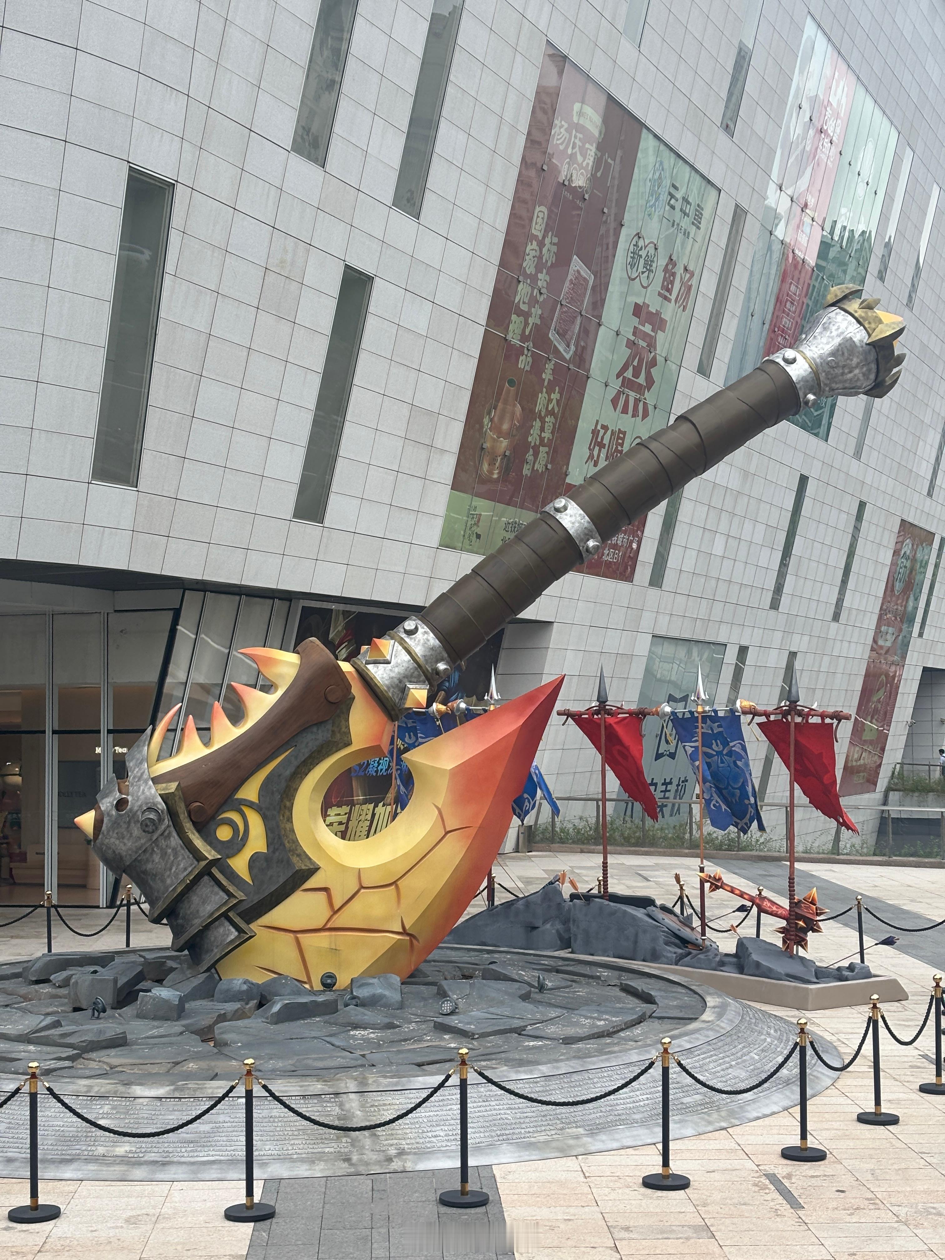 上古神兵还是鸿蒙灵宝？ 