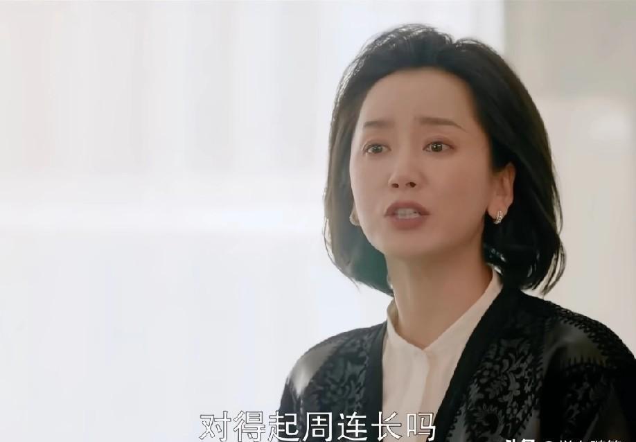 **极值暴击**开局，直接上数字。
她啊，苦熬了三十年，才肯跟周连长“放下”。