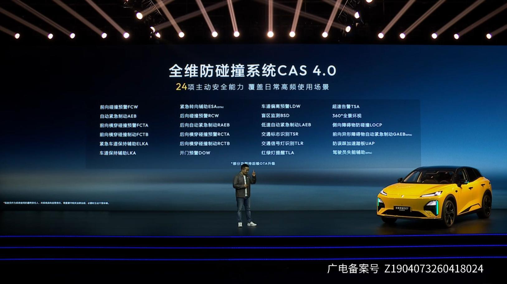 全新深蓝S07 华为乾崑激光版正式上市！官方指导价 16.49 万起，限时优惠 