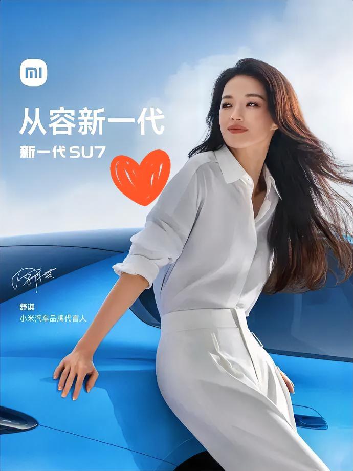 雷军太懂了！
 谁能想到，网友两年前随口的一个谐音梗，居然被雷军记到了现在！小米