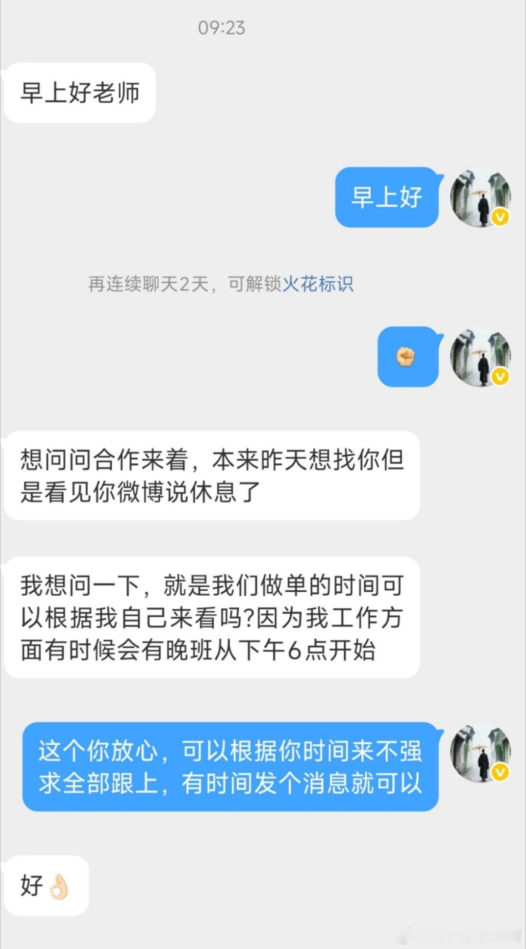 在我这里，投资始终是在空余时间去做！不会要求你整天全部跟上，没时间那就不做有时间