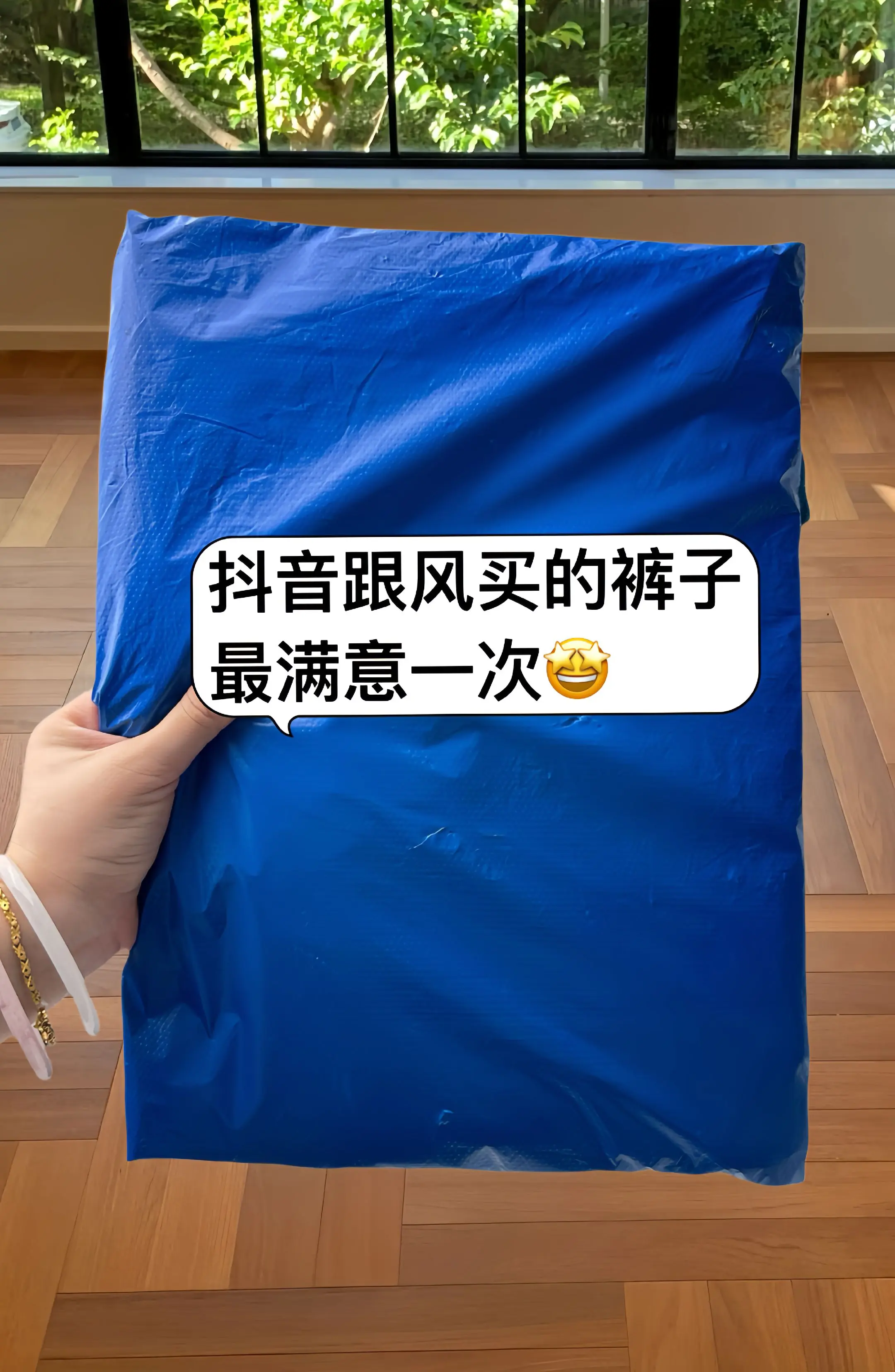 姐妹们，挖到宝了，这条短裤夏天穿真的绝了!! 面料摸起来冰冰凉凉的，3...