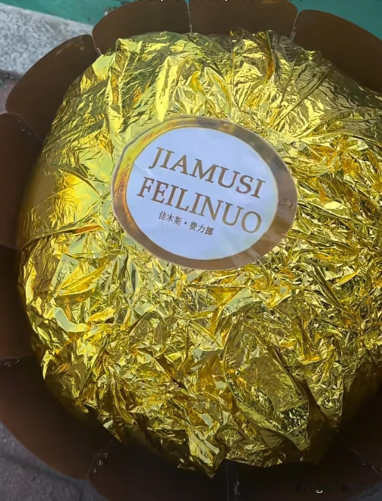佳木斯，是个幽默的地方。路墩子生成外国品牌的巧克力形状，底托，包装，文字都像，要