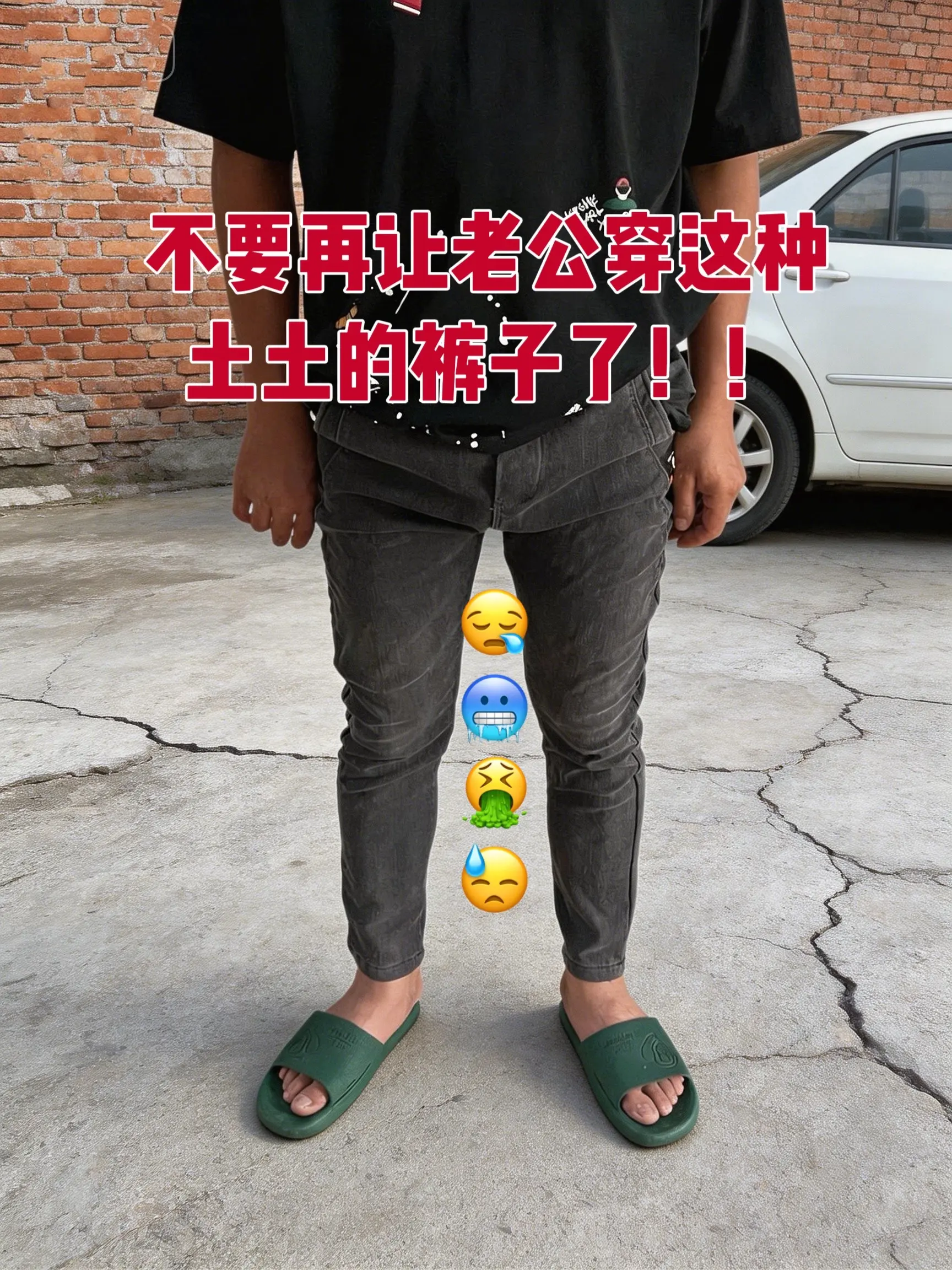 牛仔裤穿搭 男生穿搭 牛仔裤搭配 阔腿裤男宽松直筒垂感 显高