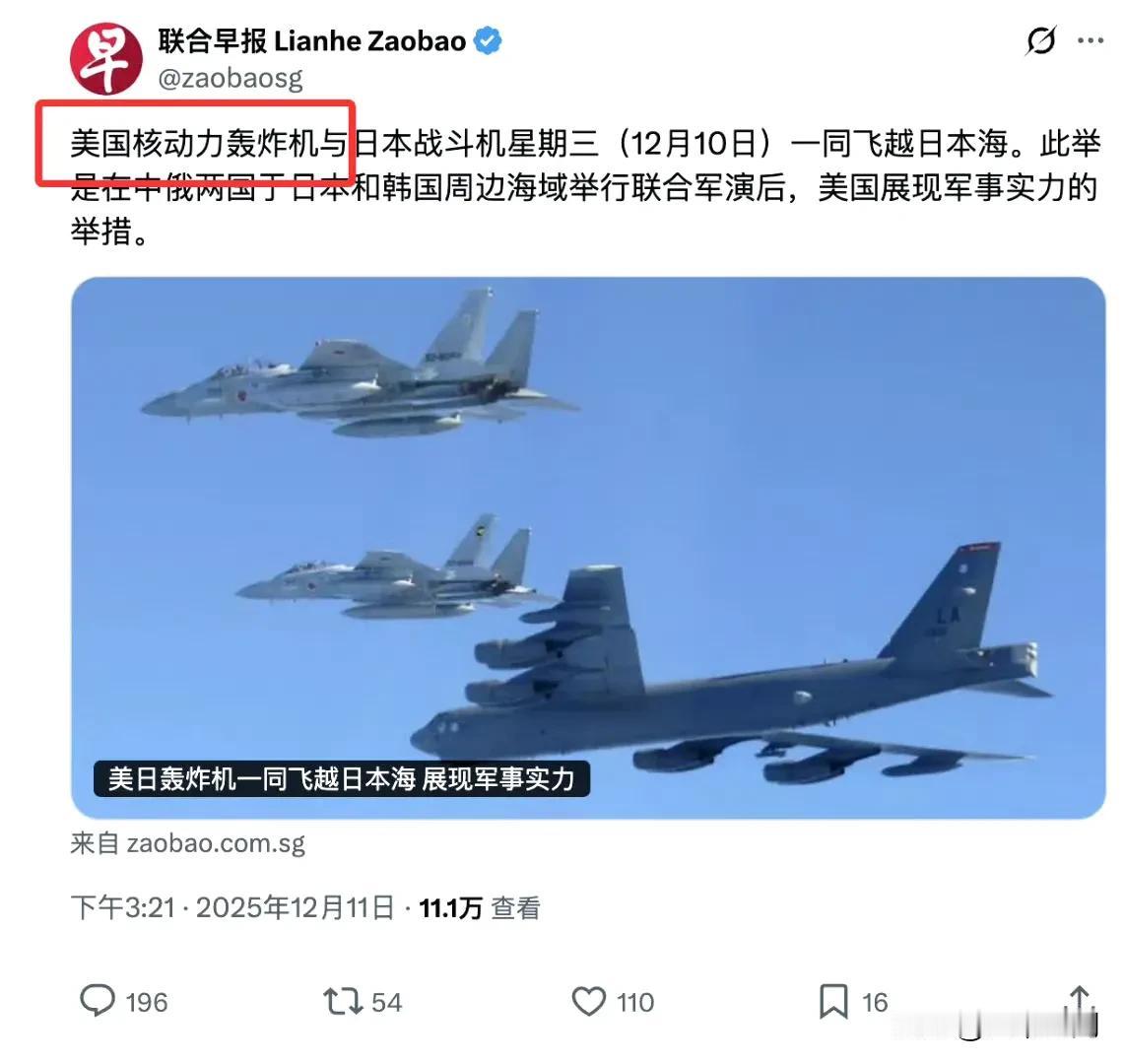 新加坡的新闻学越来越印度化了，美国都有核动力飞机了，坡县为了给力挺日本真的什么牛