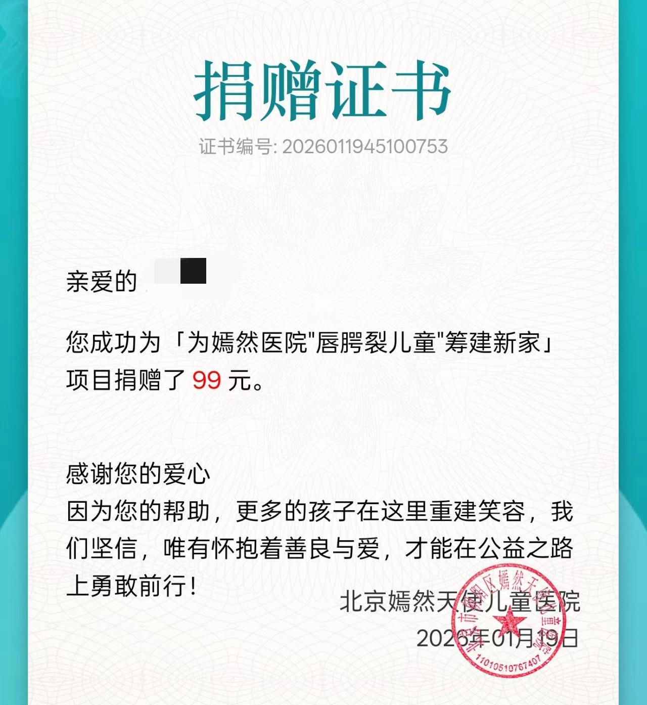 我姑姑家对门的孩子就是唇腭裂，
我小的时候去姑姑家，总和那个小孩一起玩。一晃二十