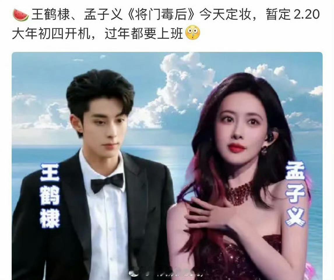 将门毒后终于要尘埃落定了吗 