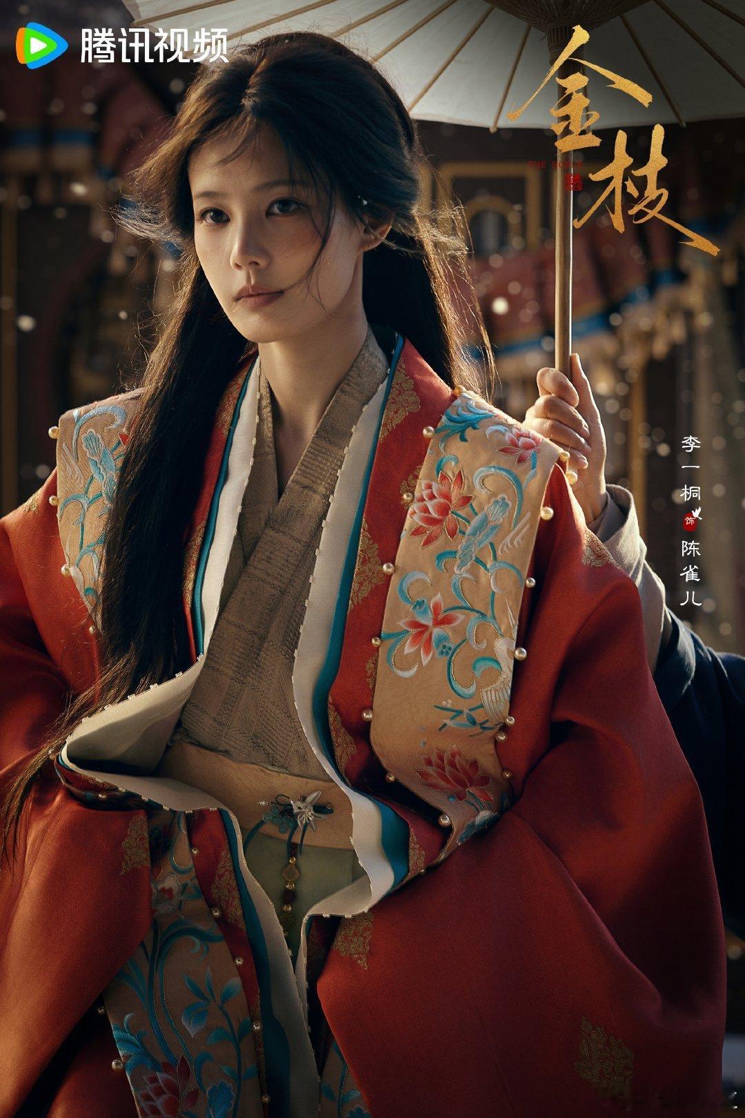 李一桐陈星旭排名不分先后《金枝》这剧又咋了？感觉从开拍到现在俩月了没一天太平的