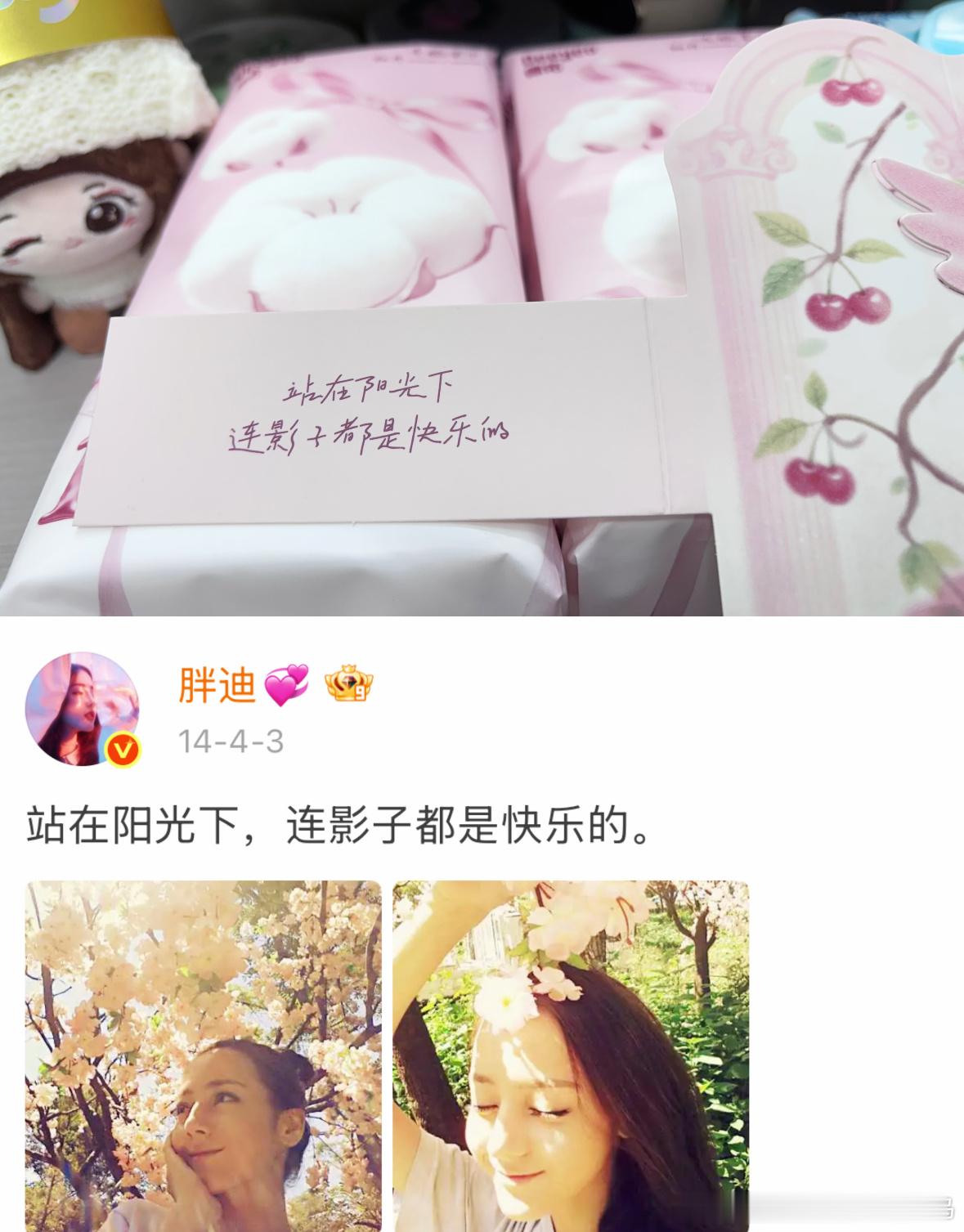 好用心……