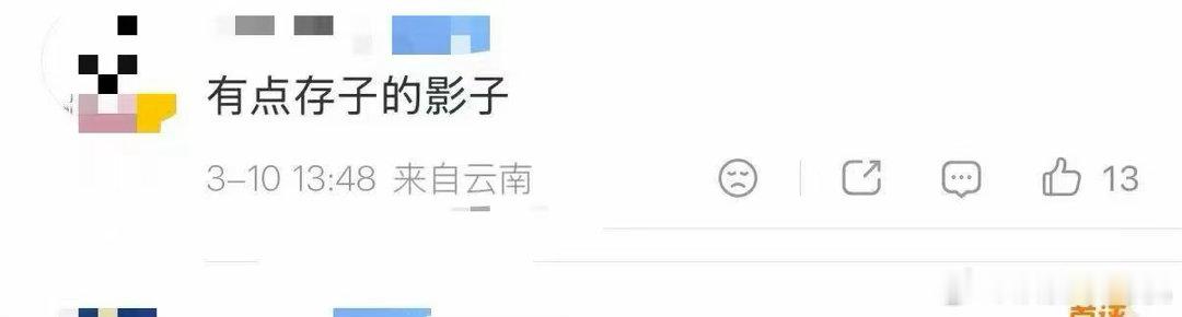 和颂新人撞脸刘浩存和颂新人神似刘浩存 和颂最近签人的审美很统一嘛，李昂珈这种清冷