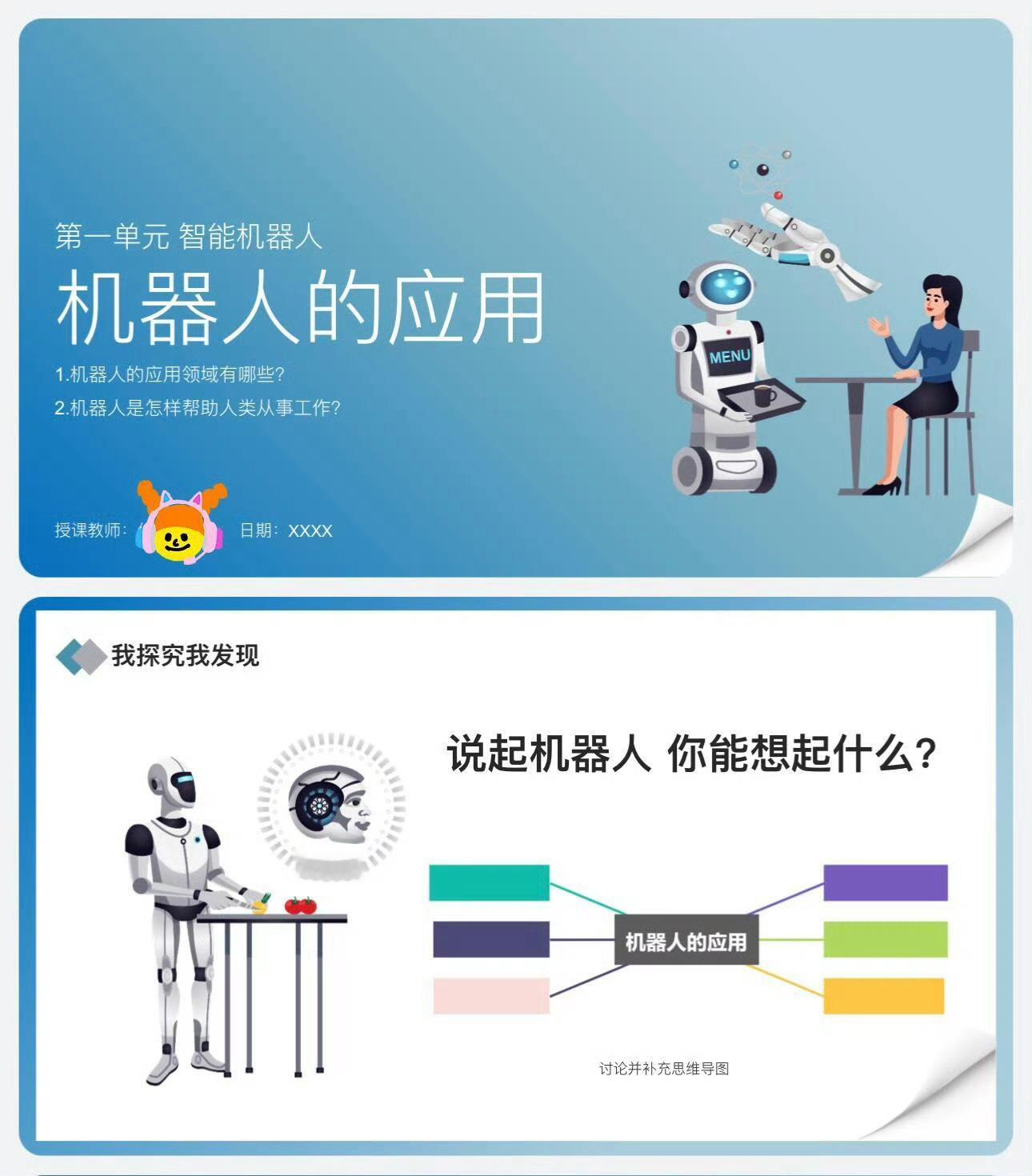 机器人目前及未来的应用领域，一篇看懂。目前，农业和工业生产，以及医疗和军事，已经