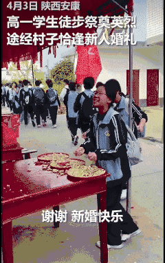 “火到人民日报了！”陕西安康，一对新人举办婚礼，谁知，就在婚礼即将结束时，刚好遇