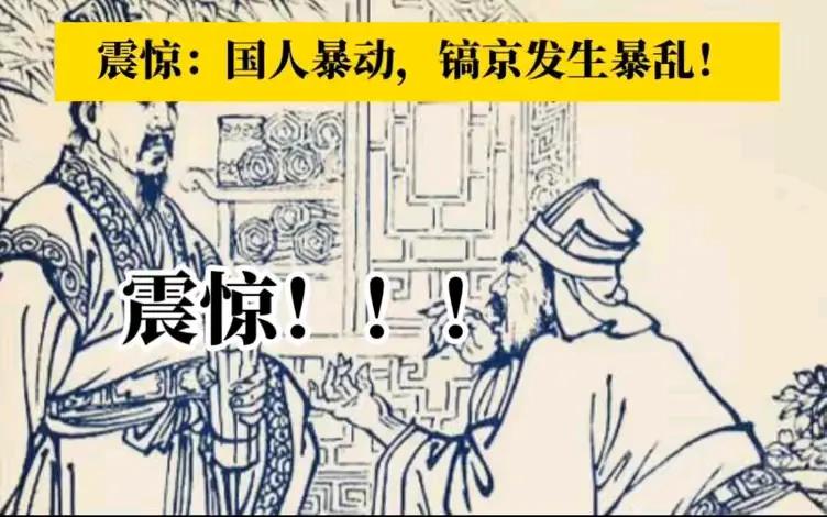 话说公元前1042年，周公姬旦为了维护中央统治，分封诸侯，制礼作乐，犹如春风化雨