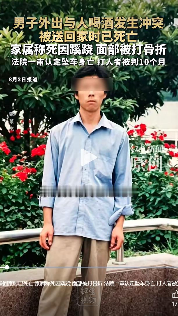 甘肃陇西一起酒后纠纷案件引发广泛讨论：一名男子外出赴宴饮酒，与同桌人员发生摩擦，
