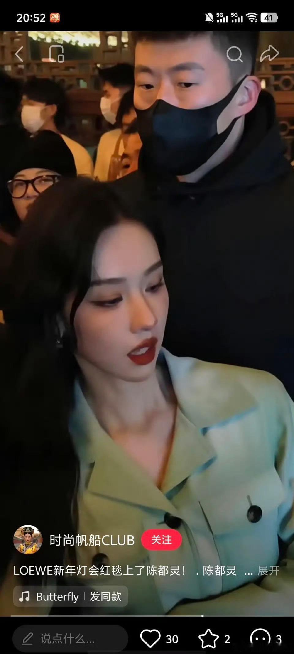 陈都灵红唇浓妆陈都灵挑战浓艳妆 感受一波陈都灵扑面而来的美貌 大红唇浓妆美女 