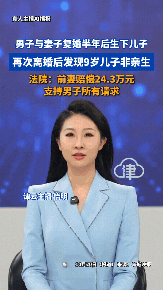 这绿帽戴得太冤了！”山东武先生的经历，看完让人唏嘘。
武先生和前妻离婚后选择复婚