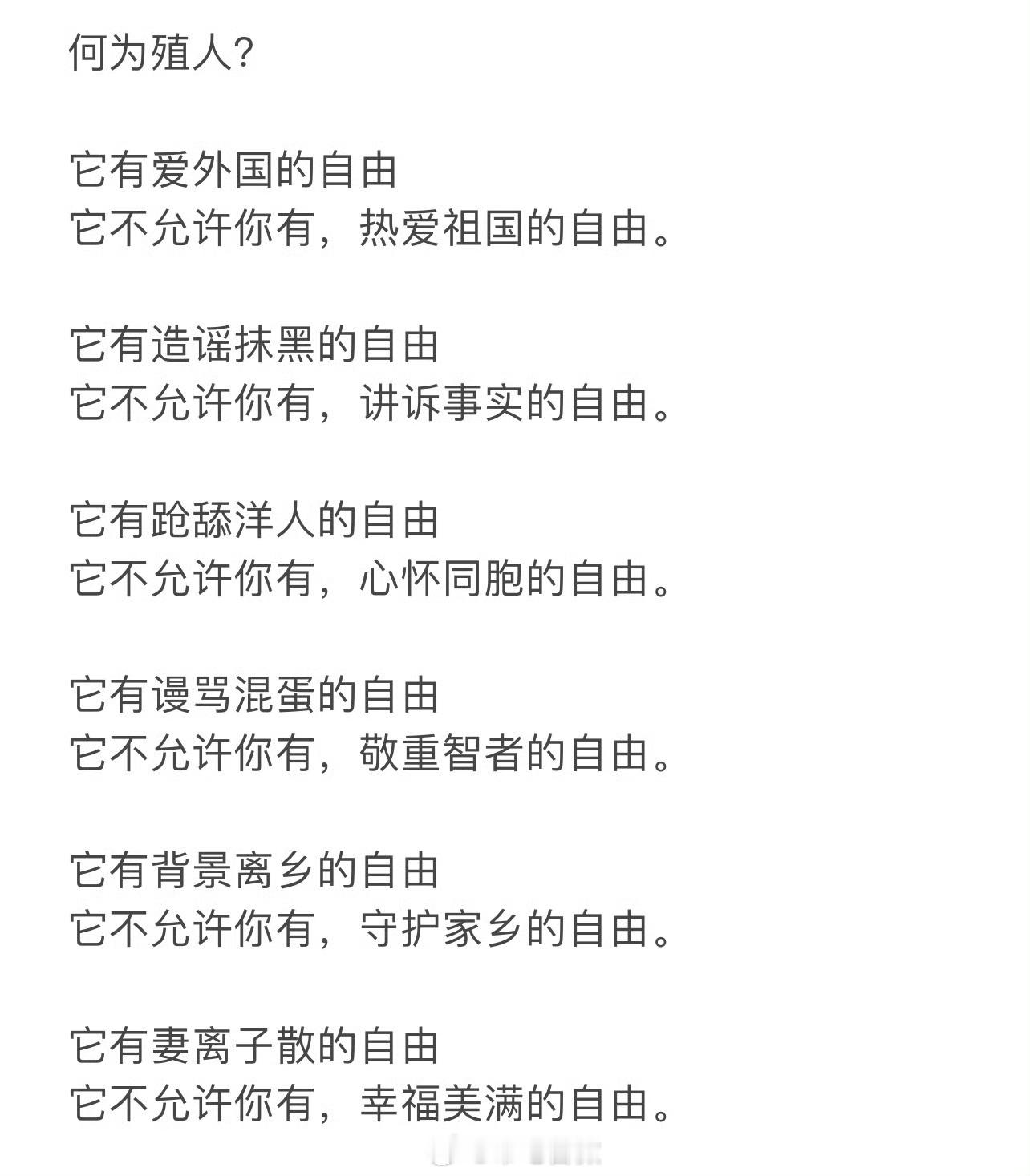 它攻击别人做爱国生意，它自己却做着卖国生意，欢迎狗子来对号入座[开学季]#迷惑行