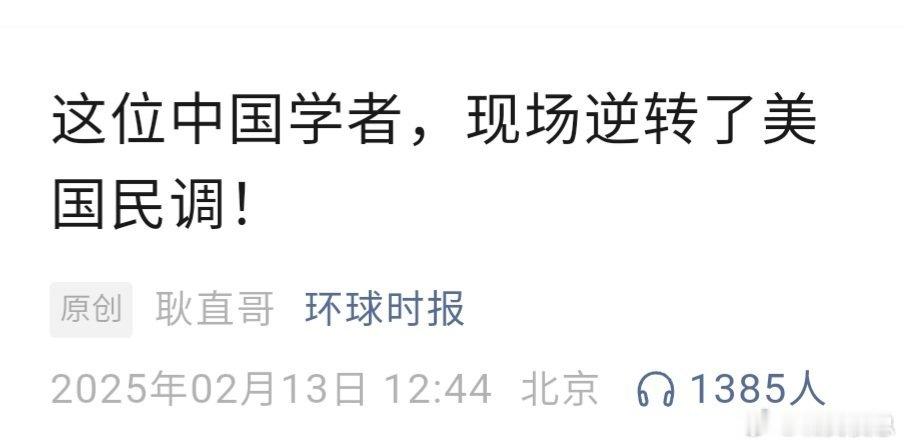 看来美国民调也不行啊 