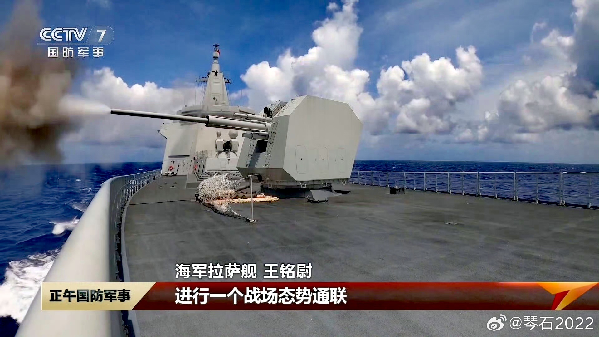 才发现055和052的土豆不一样[允悲]中国海军力量为人民军队点赞烽火问鼎计划 