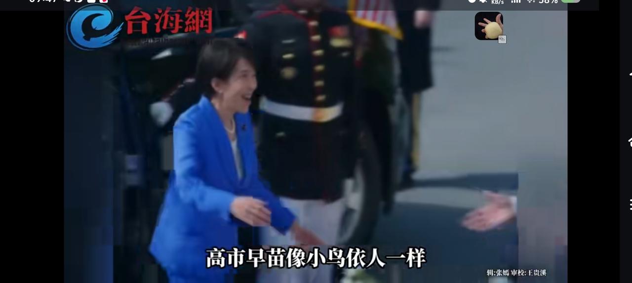 高市早苗：“臣妾的真心错付了吗？”——
台湾省节目里，郭正亮说：“高市早苗访美，