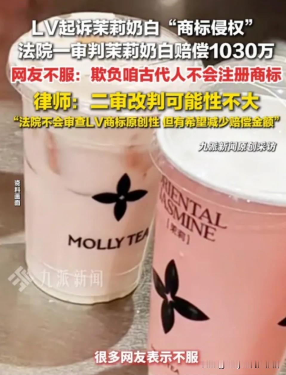 这个图案我记得以前的小学厕所上就建的有，不知道侵权LV了没[捂脸]
如果是，那L