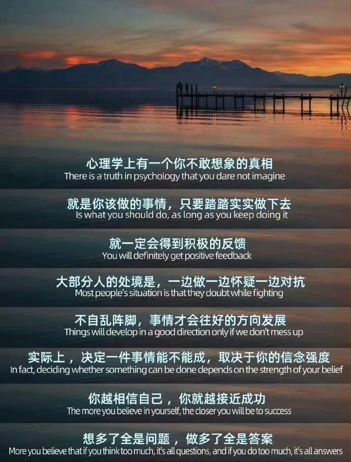“想多了全是问题，做多了全是答案” 