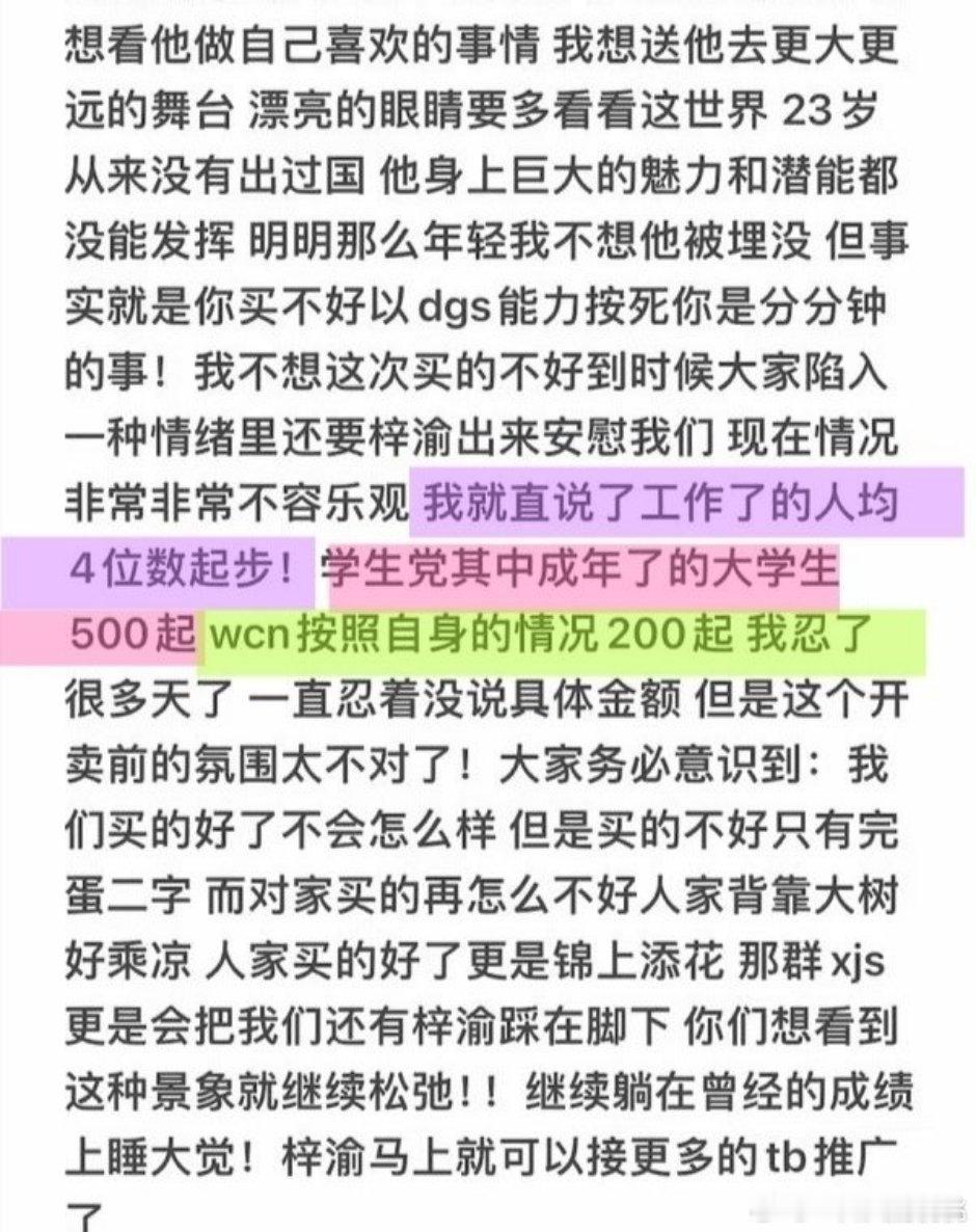 这催氪的也太夸张了吧 ​​​