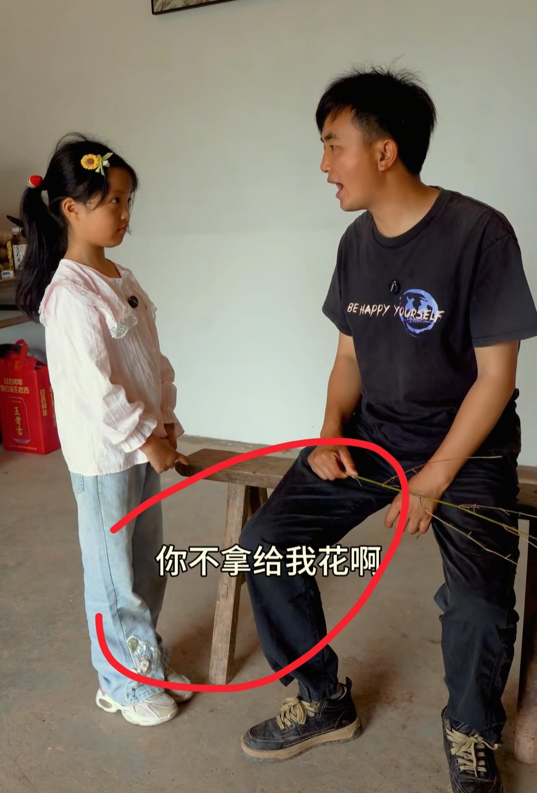 看到徐三娃训女儿乱花钱，我忍了
看到他撬女儿的不锈钢存钱罐，我也忍了
可是看到他