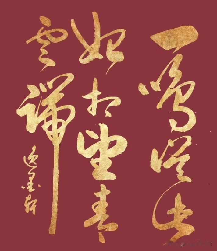 一年一度高考季

所有默默耕耘的日夜，都将化作此刻的光芒。一鸣从此始，相望青云端