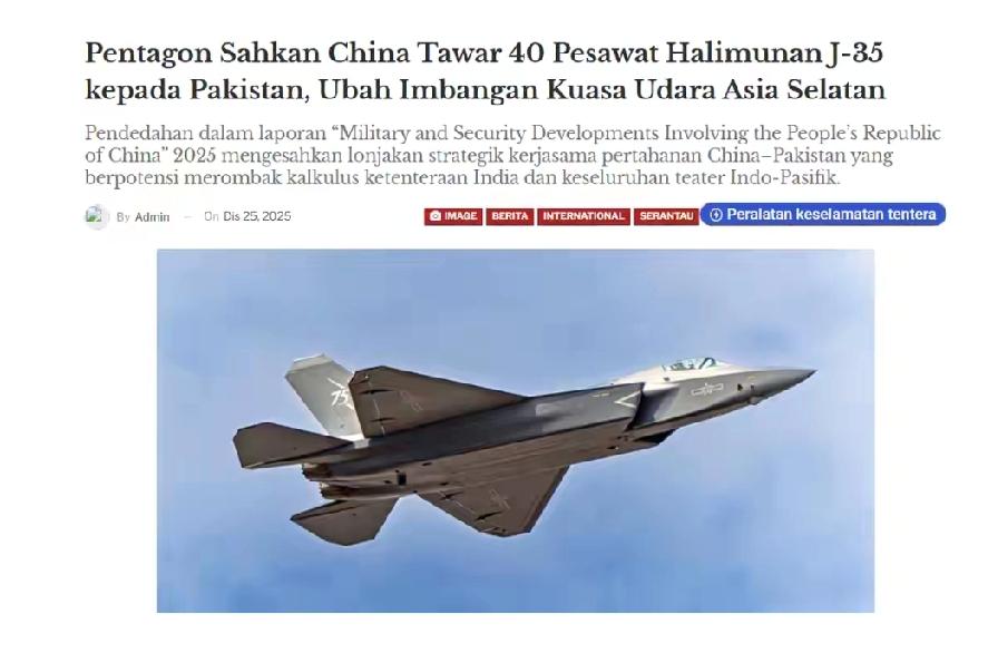 五角大楼消息称中国已对巴基斯坦出口36架歼 - 10CE和40架歼 - 35E，
