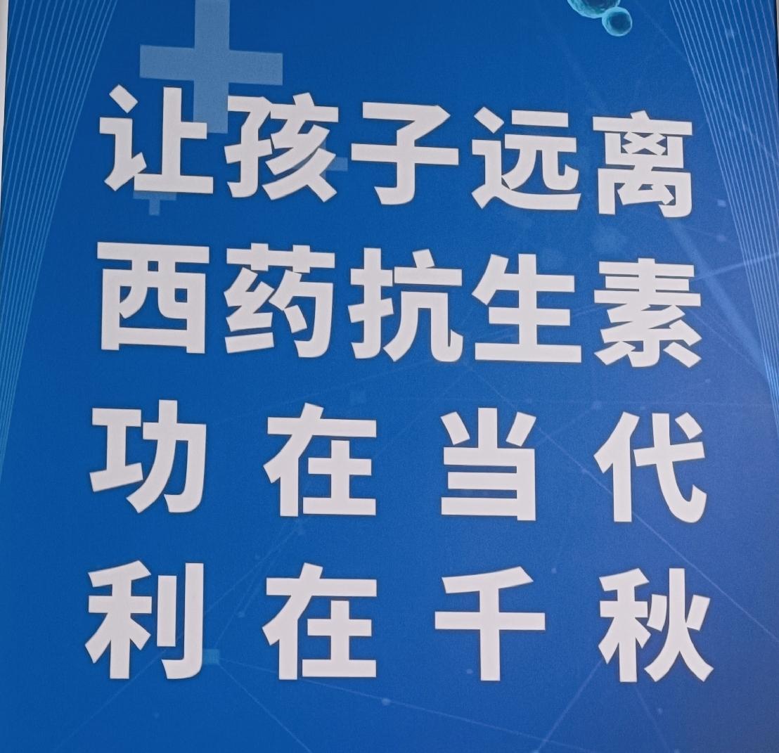诊所私域，从来不是加微信，是留住人心！
 
做诊所多年，看透一个真相：私域不是流